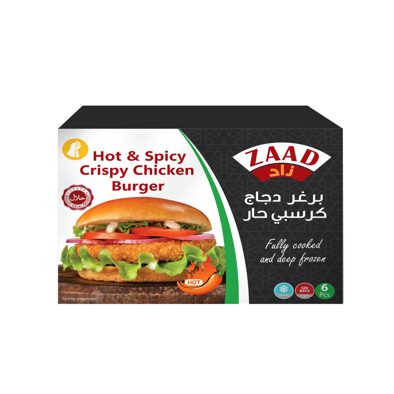 Hot & Spicy Chicken Burger 540 g