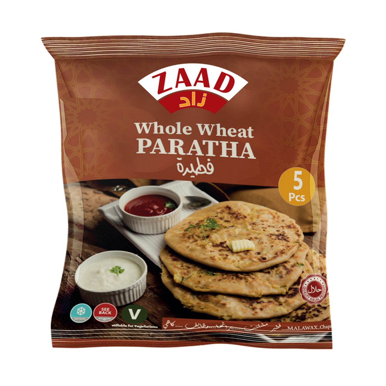 Whole Wheat Paratha 5 pcs 400 g