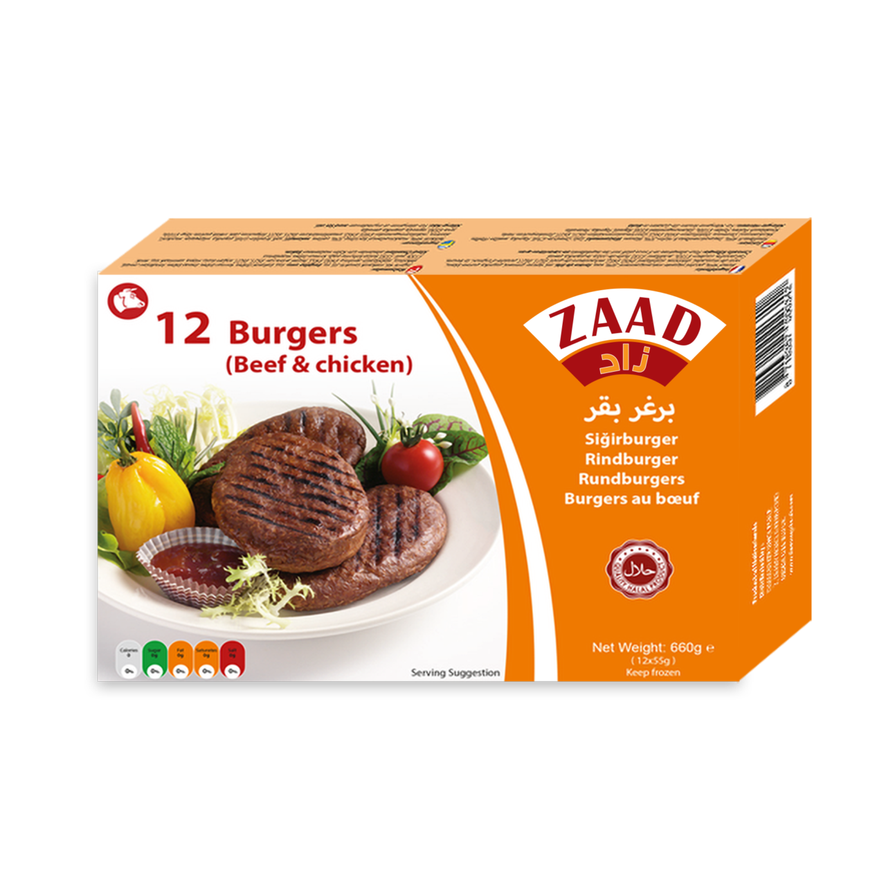 Beef Burger  12 pcs 660 g