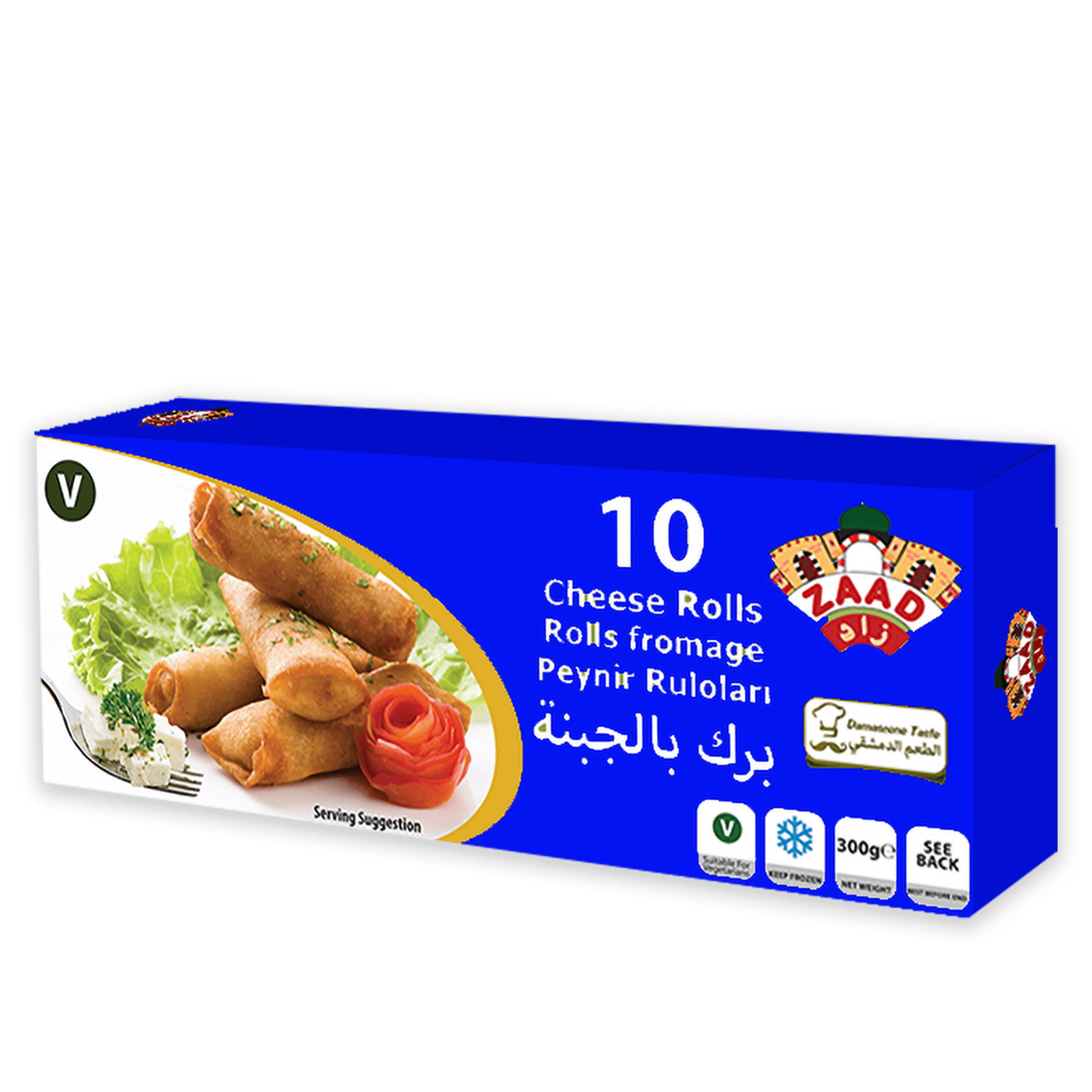 Cheese Rolls (Borek) 10 pcs 300 g