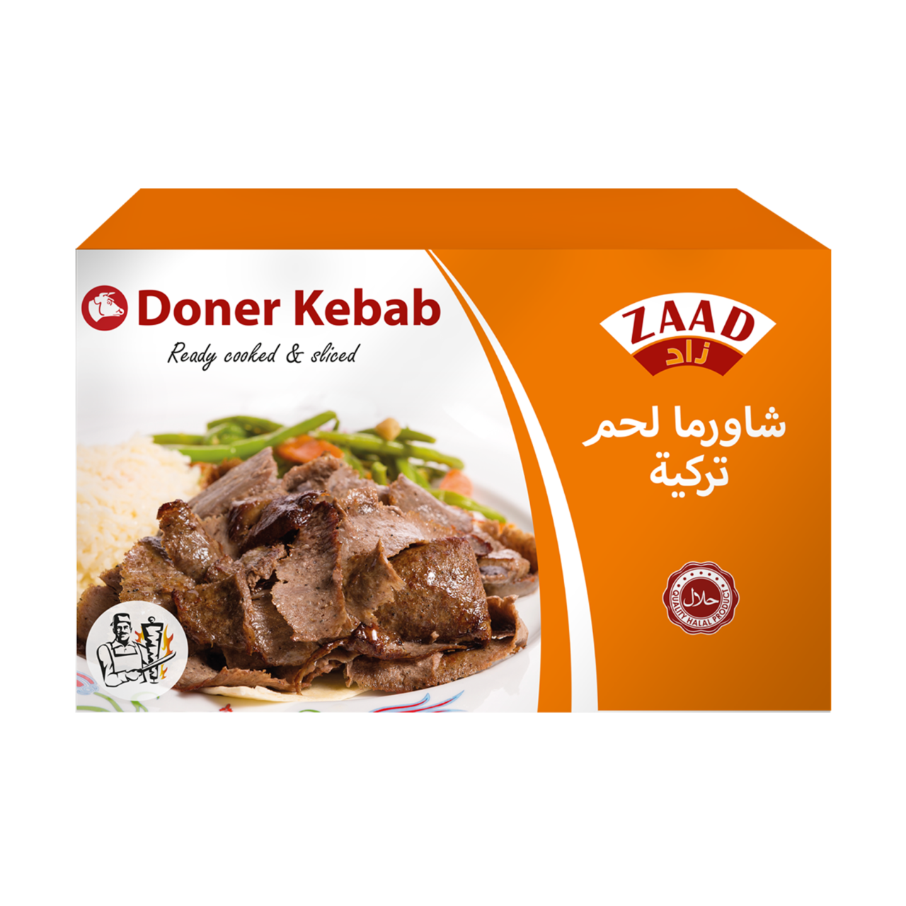 Turkish Doner Kebab 450 g