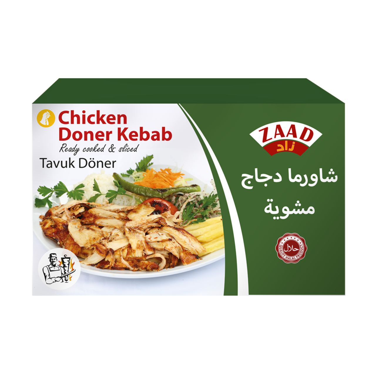 Chicken Doner Kebab 450 g