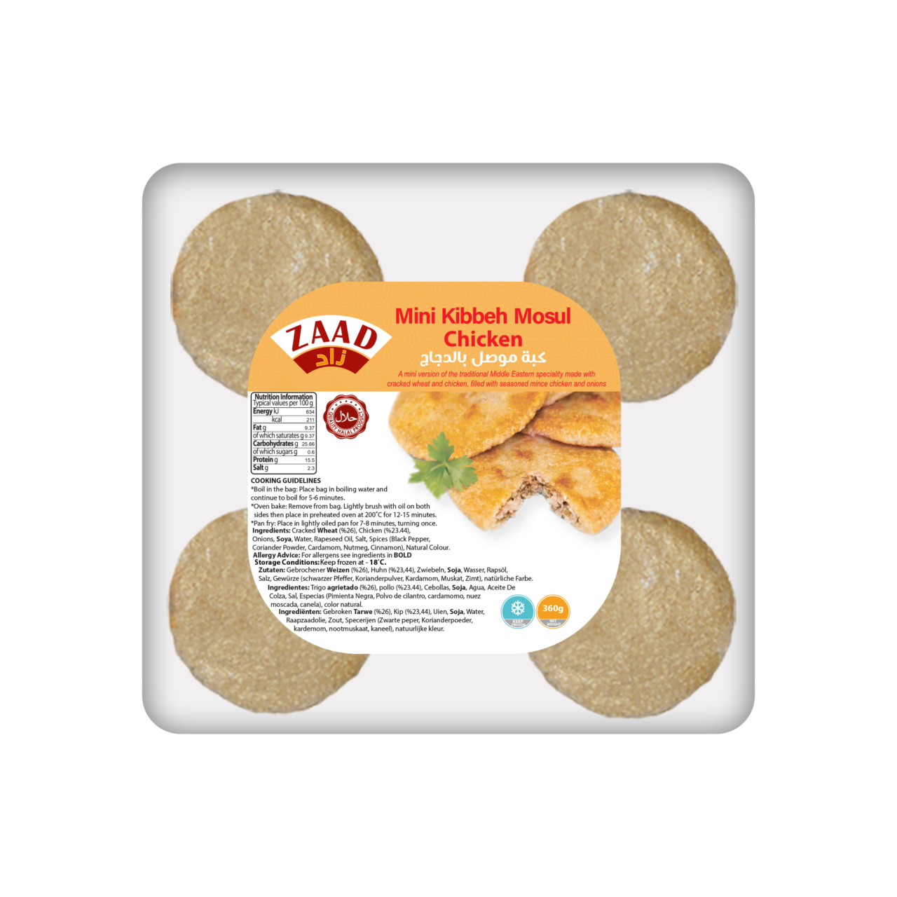 Kibbeh Mosul Mini Chicken 360 g