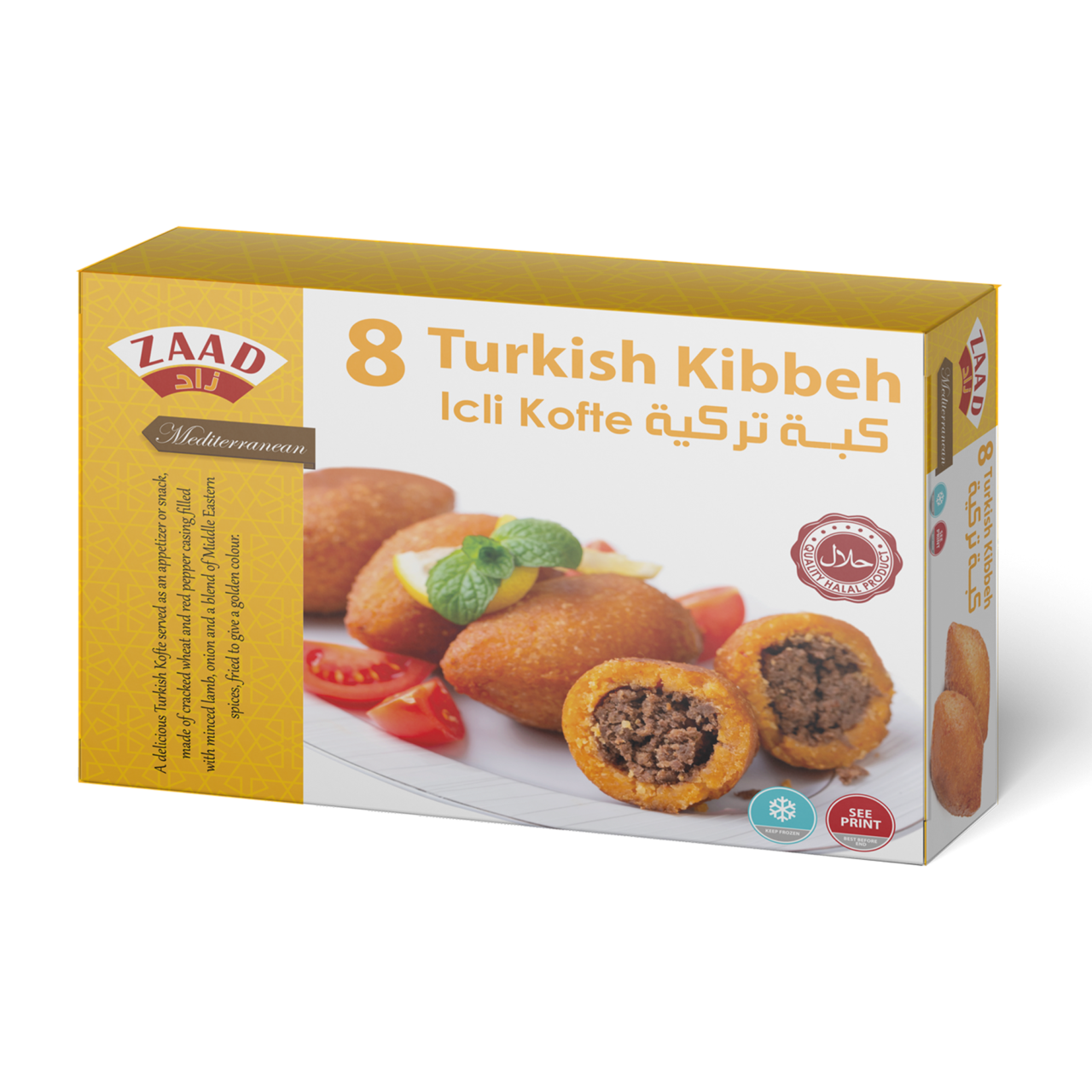 Turkish Kibbeh (Icli Kofte) 330 g