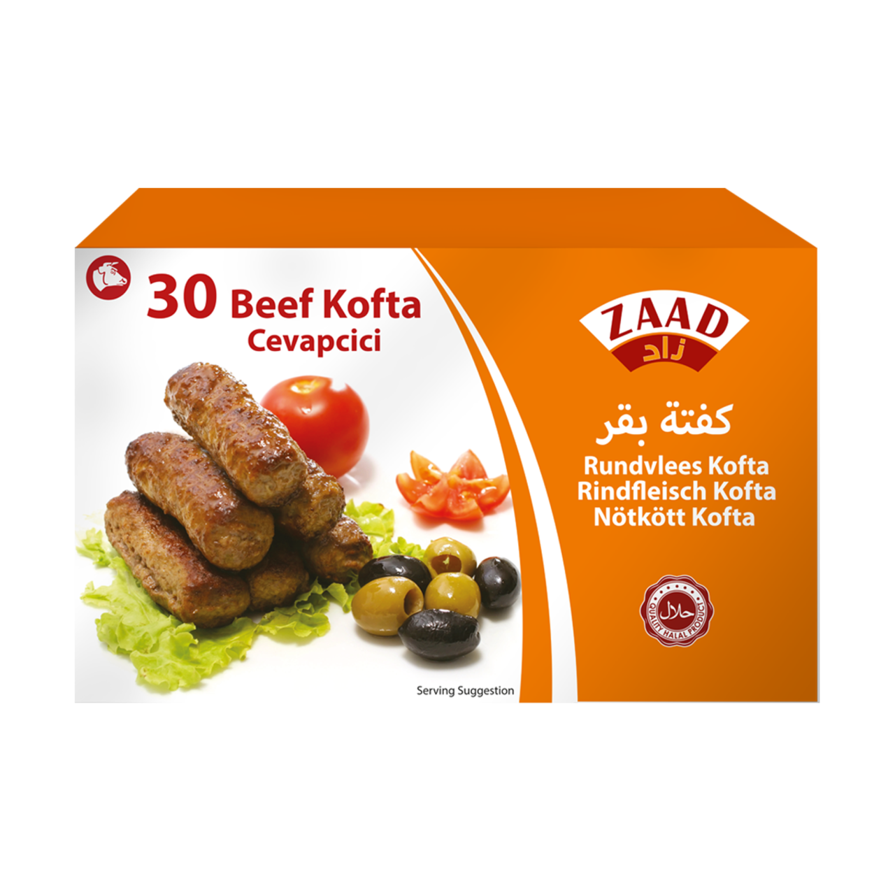 Cevapcici 30 Kebab 750 g